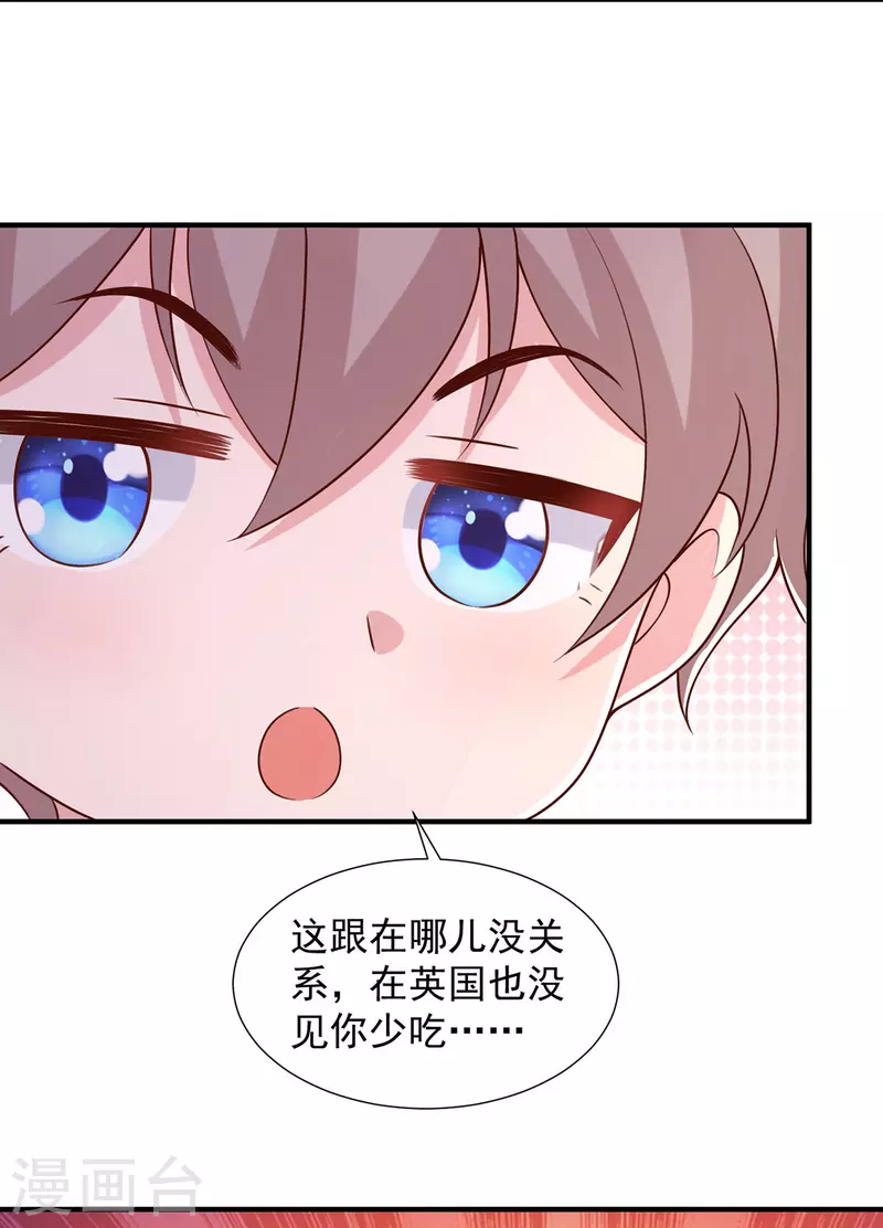 第91话 爸，我想买车-第91话