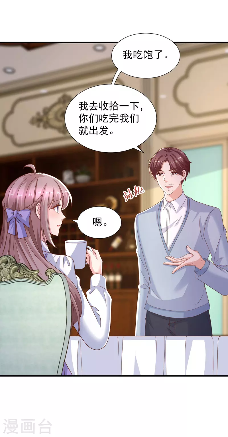 第91话 爸，我想买车-第91话