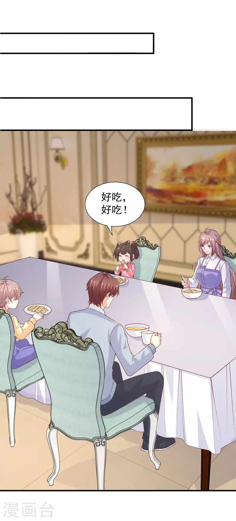 第91话 爸，我想买车-第91话