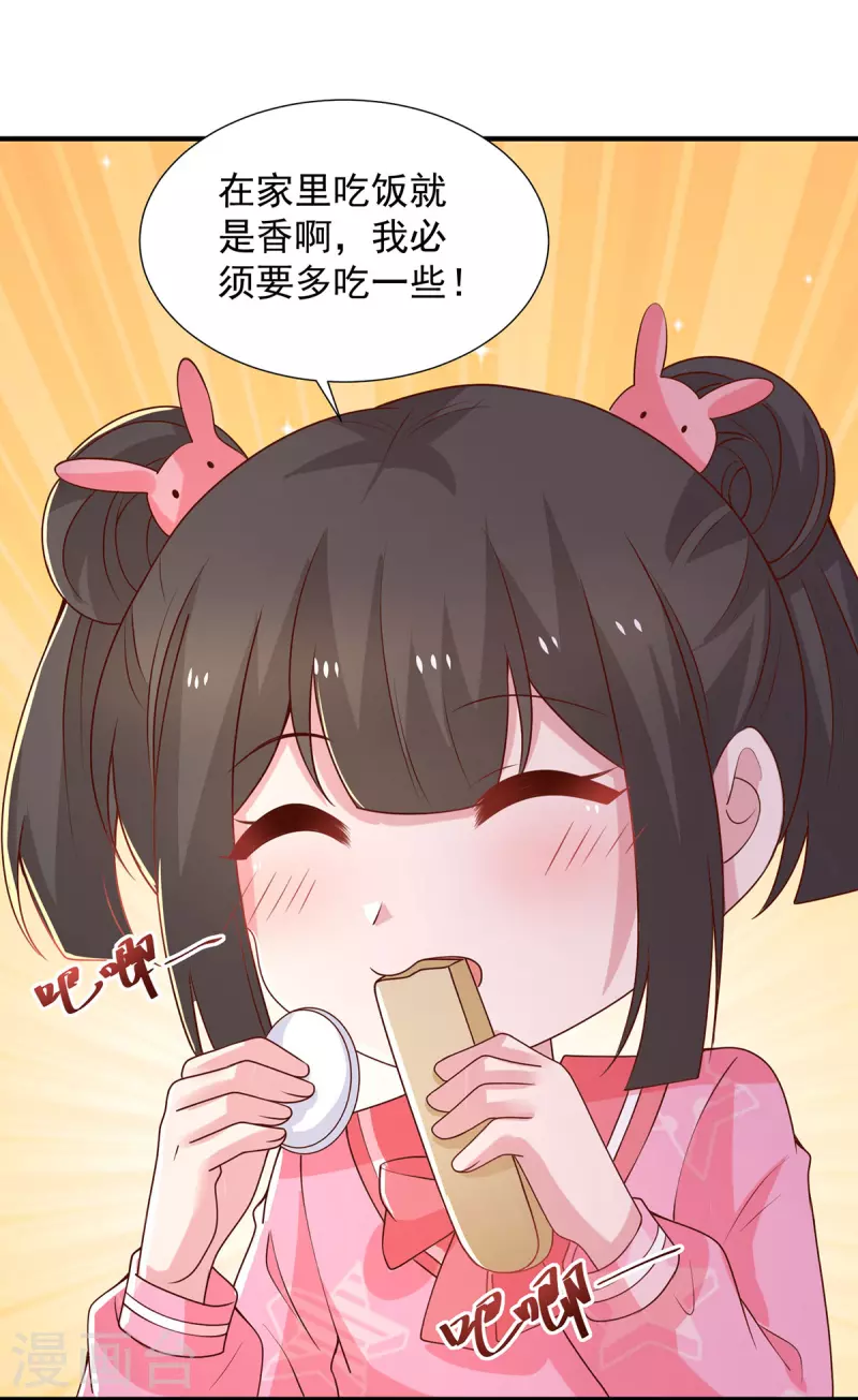 第91话 爸，我想买车-第91话