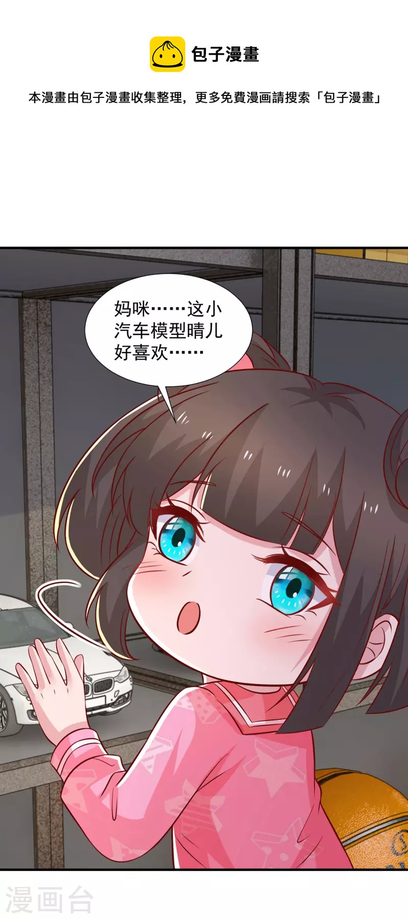 第93话 煞费苦心-第93话