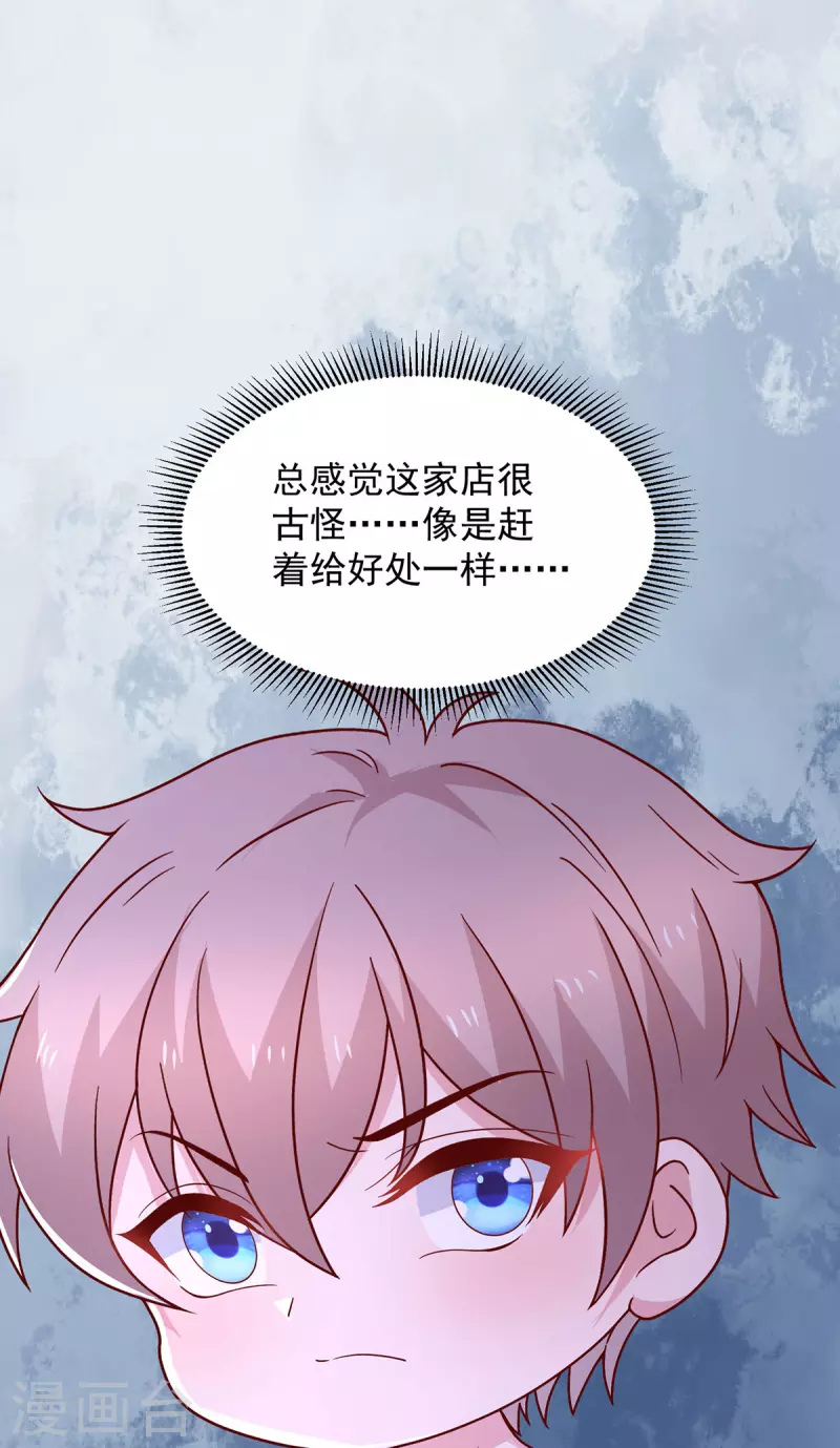 第93话 煞费苦心-第93话