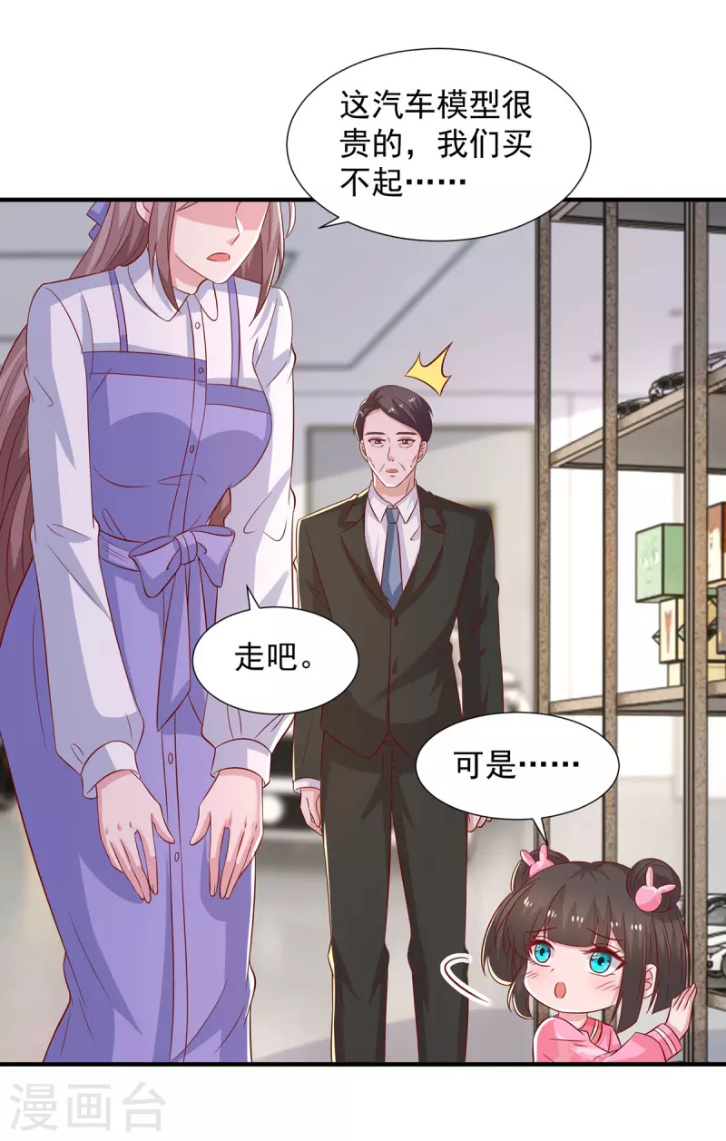 第93话 煞费苦心-第93话