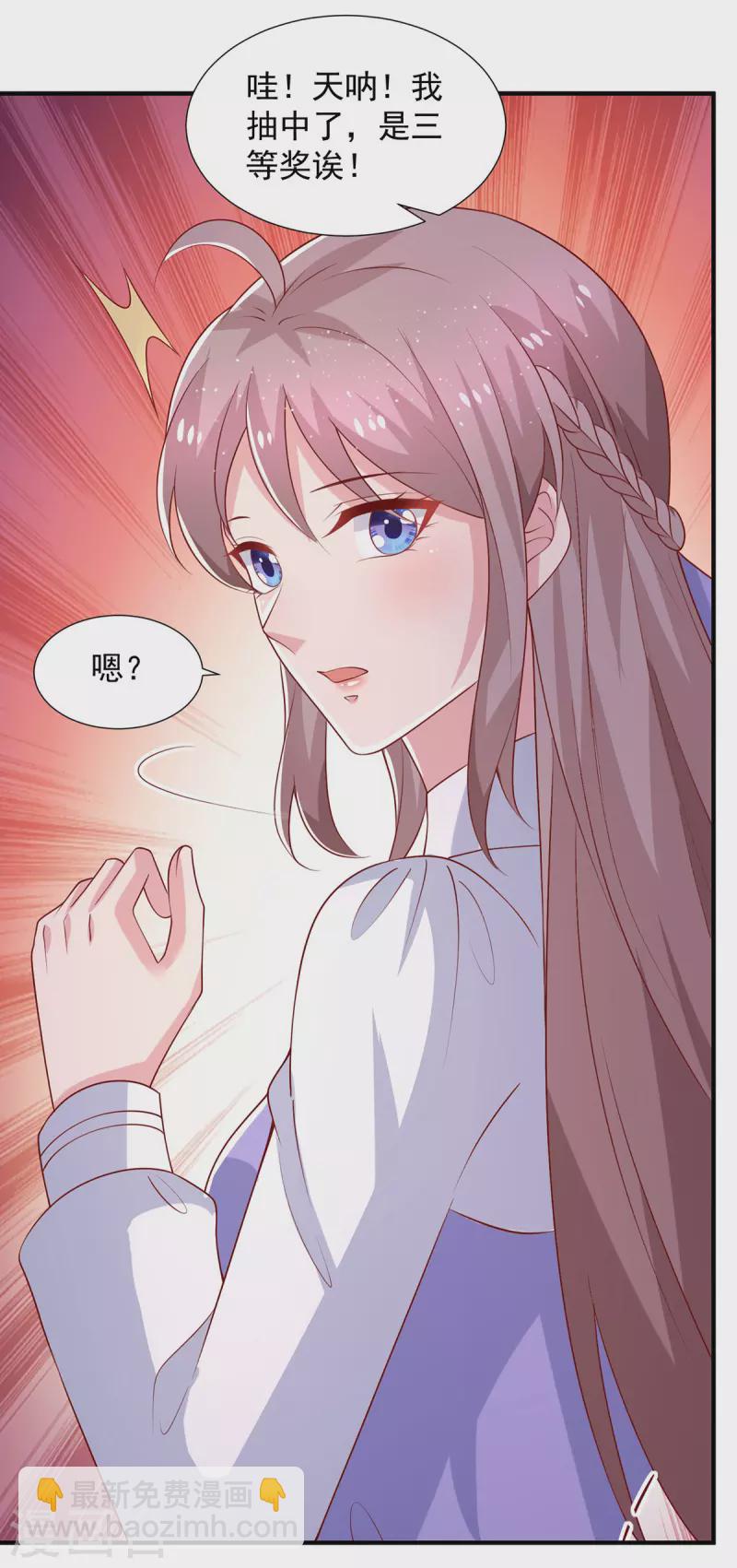 第93话 煞费苦心-第93话