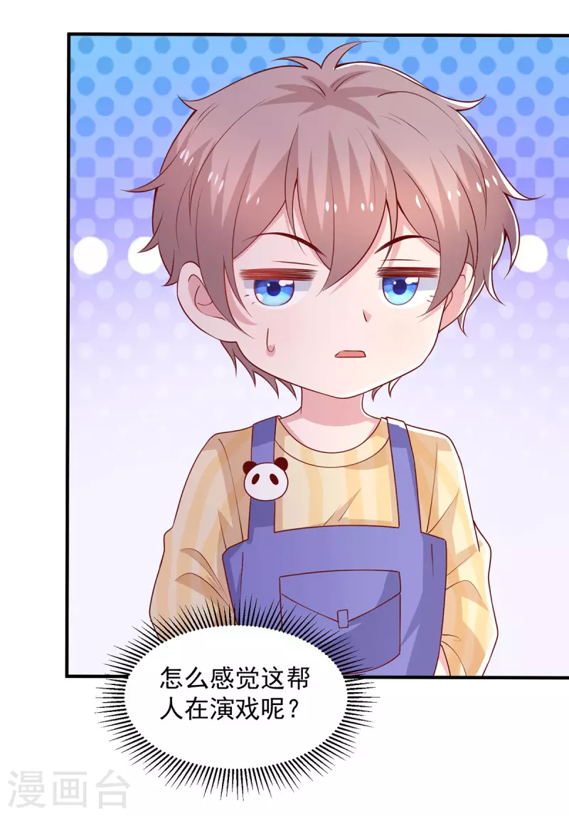 第93话 煞费苦心-第93话