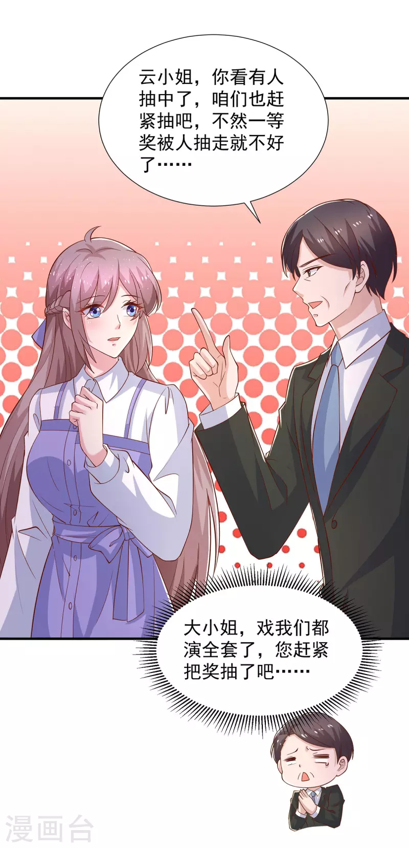 第93话 煞费苦心-第93话