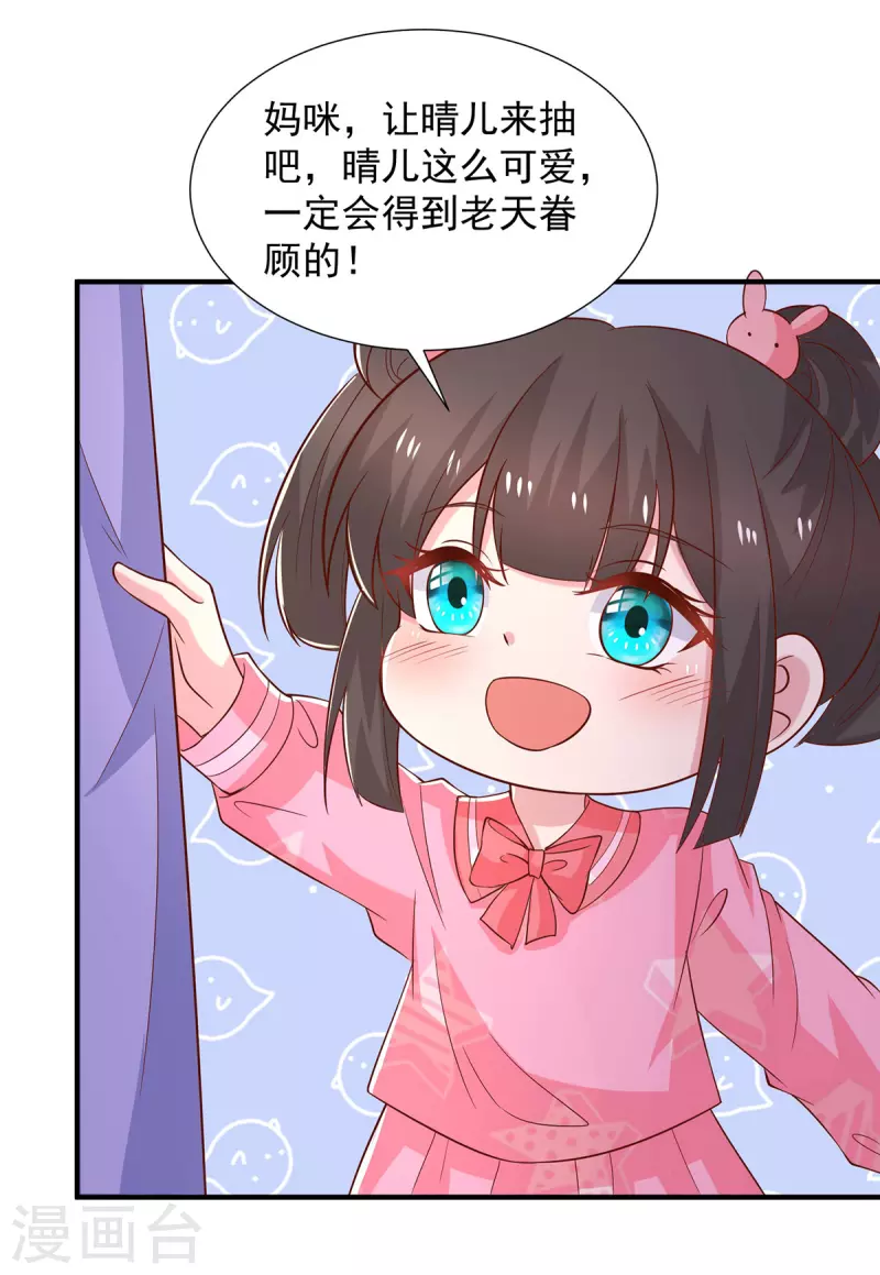 第93话 煞费苦心-第93话