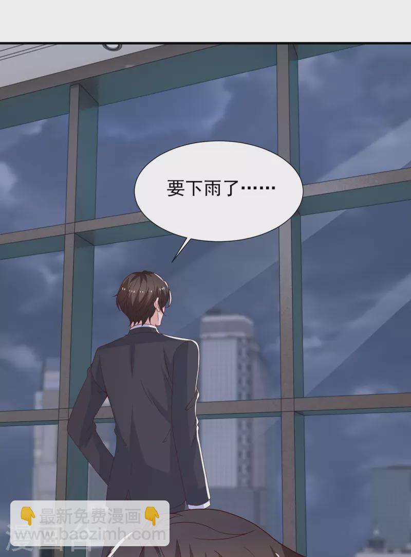 第99话 你没放下她-第99话