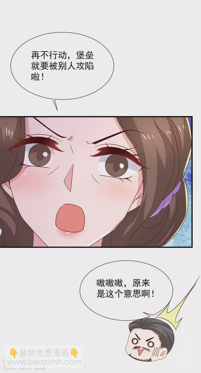 第99话 你没放下她-第99话