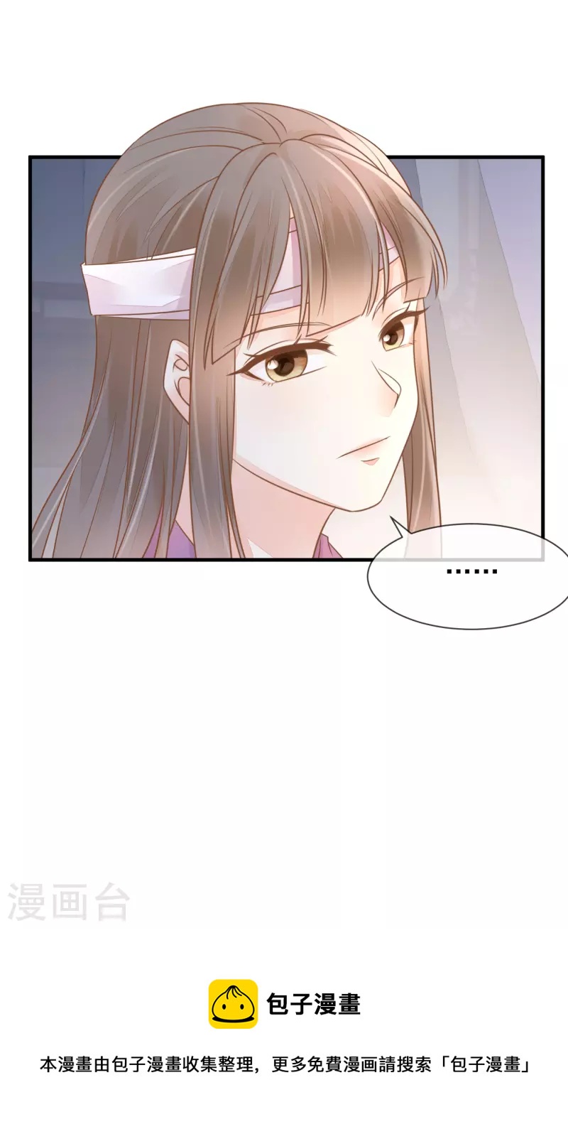 第9话 宠妾灭妻-第11话