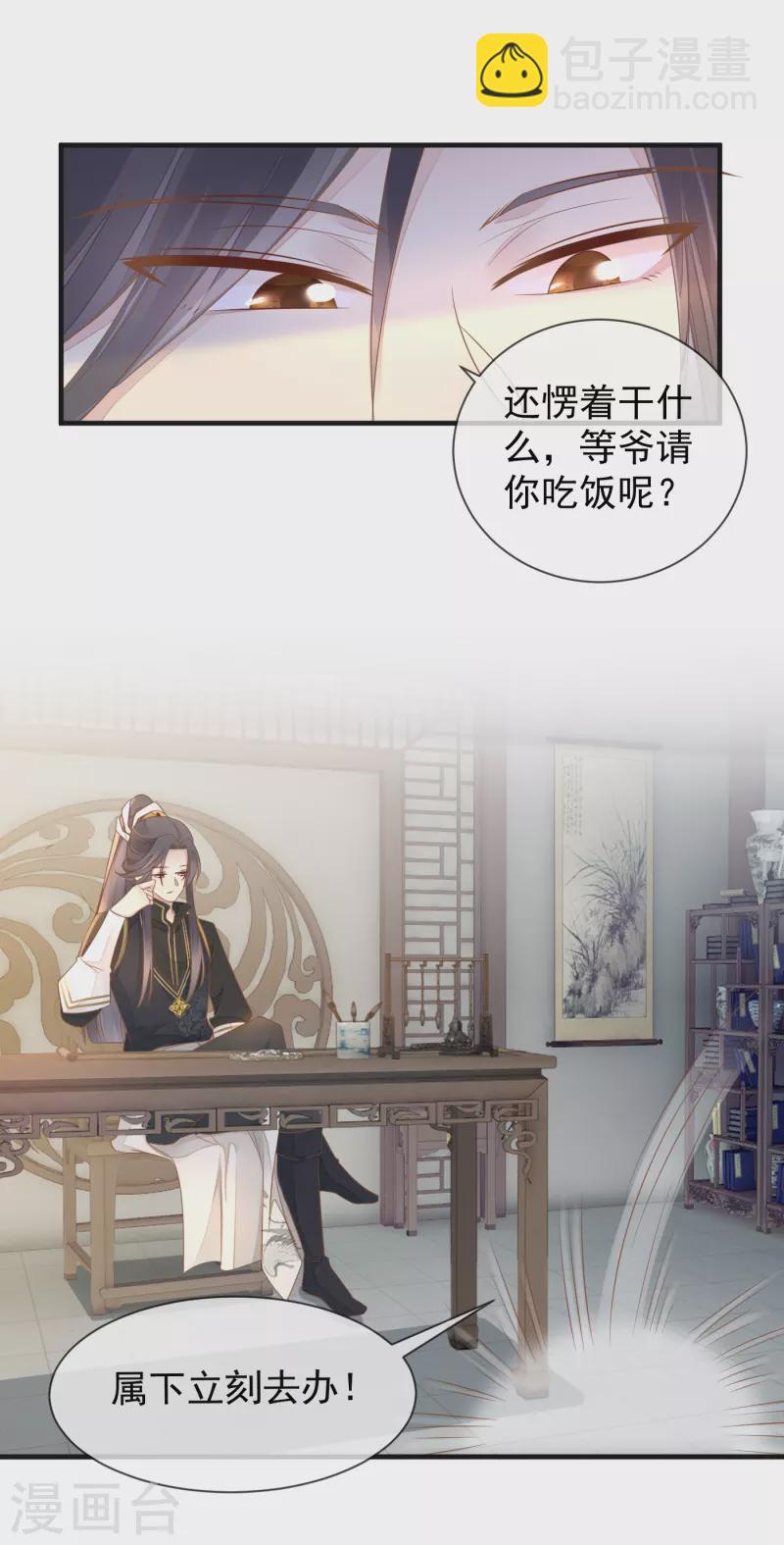 第13话&middot; 腿断了-第15话