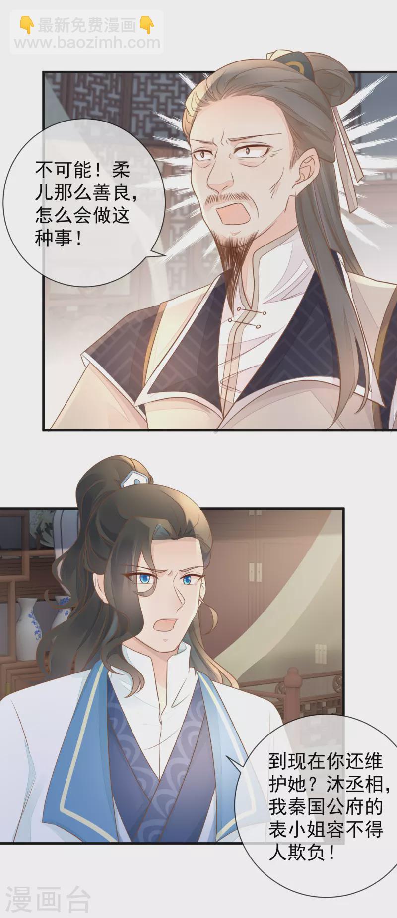 第13话&middot; 腿断了-第15话