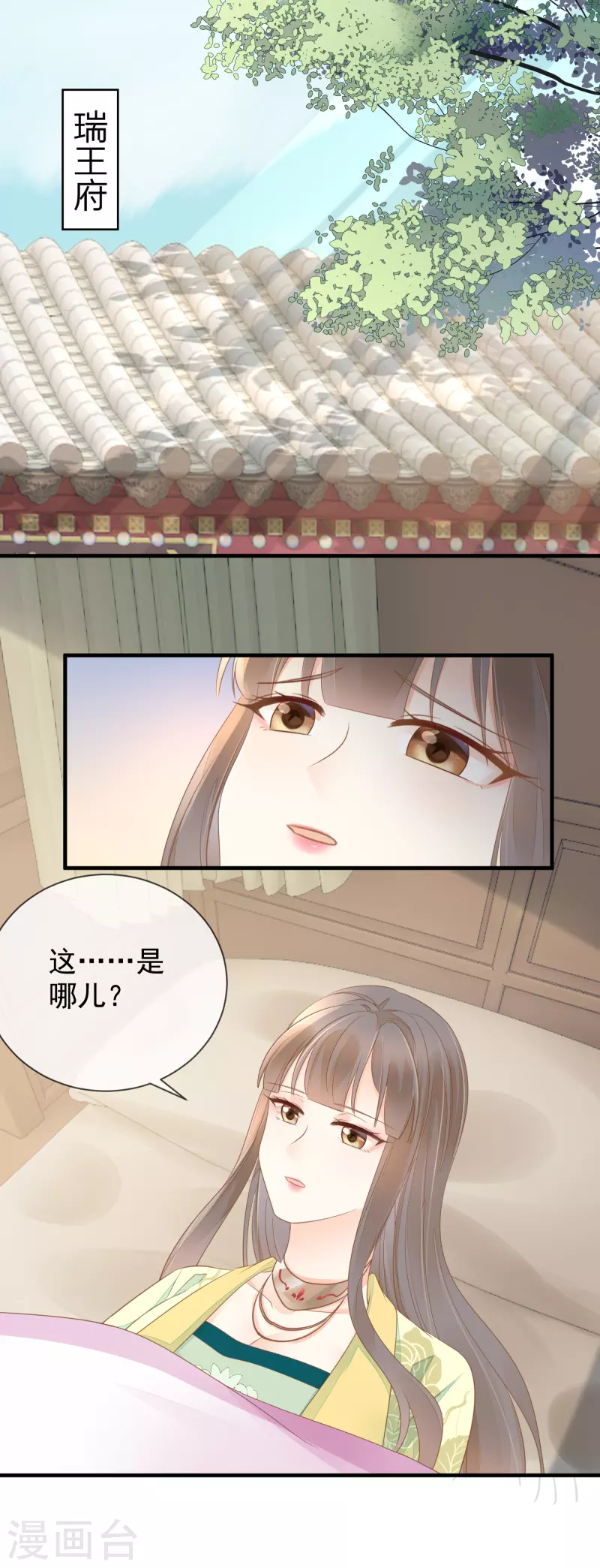 第15话 深夜遇袭-第17话