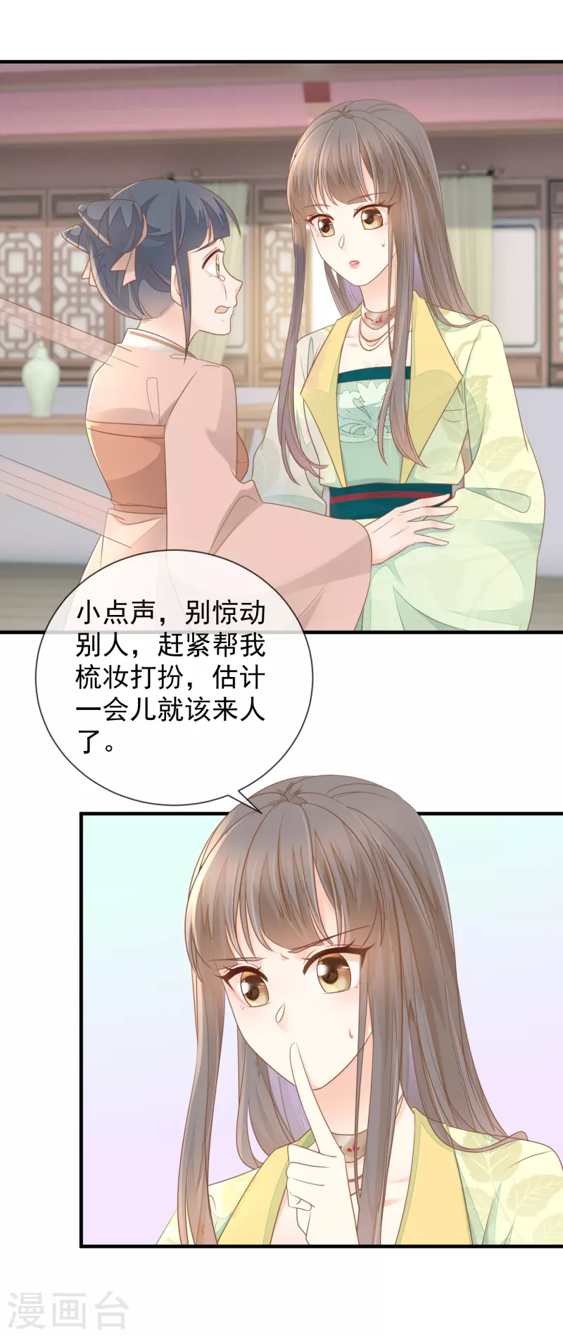 第17话 瑞王的身世-第19话