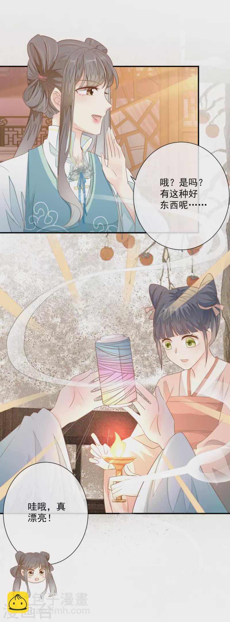 第1话 重生归来-第3话
