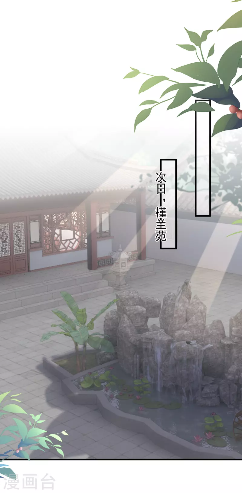 第19话 怀疑-第21话