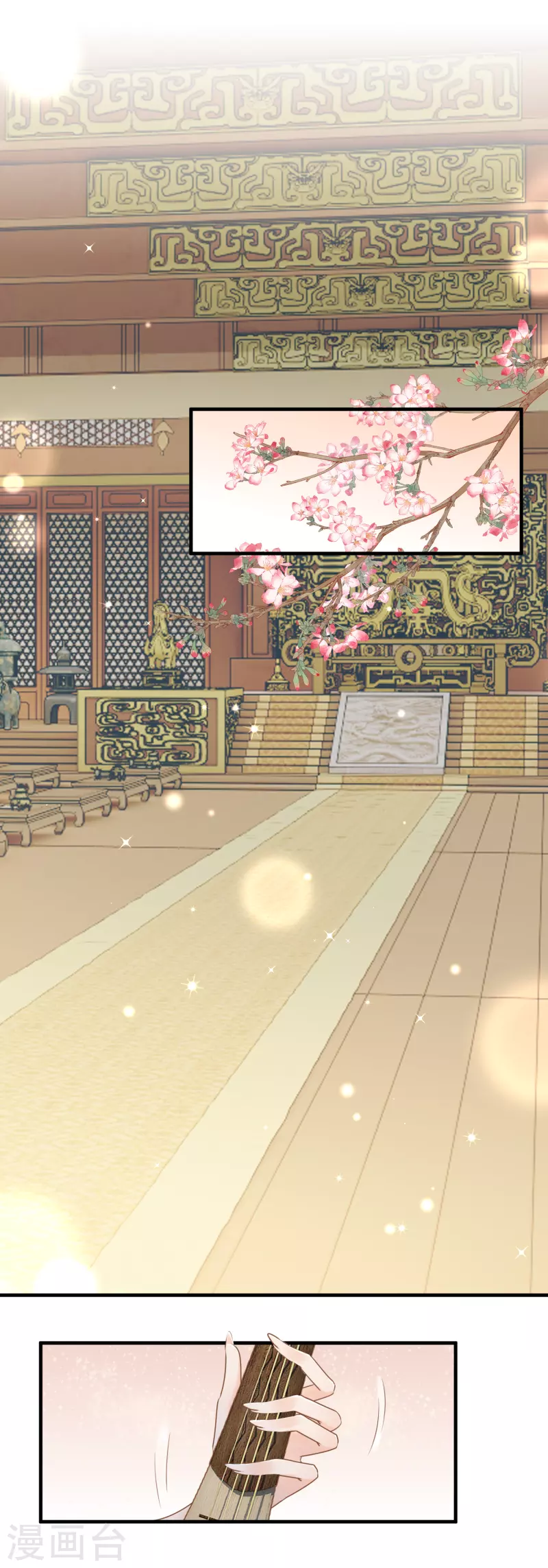 第21话 表白-第23话