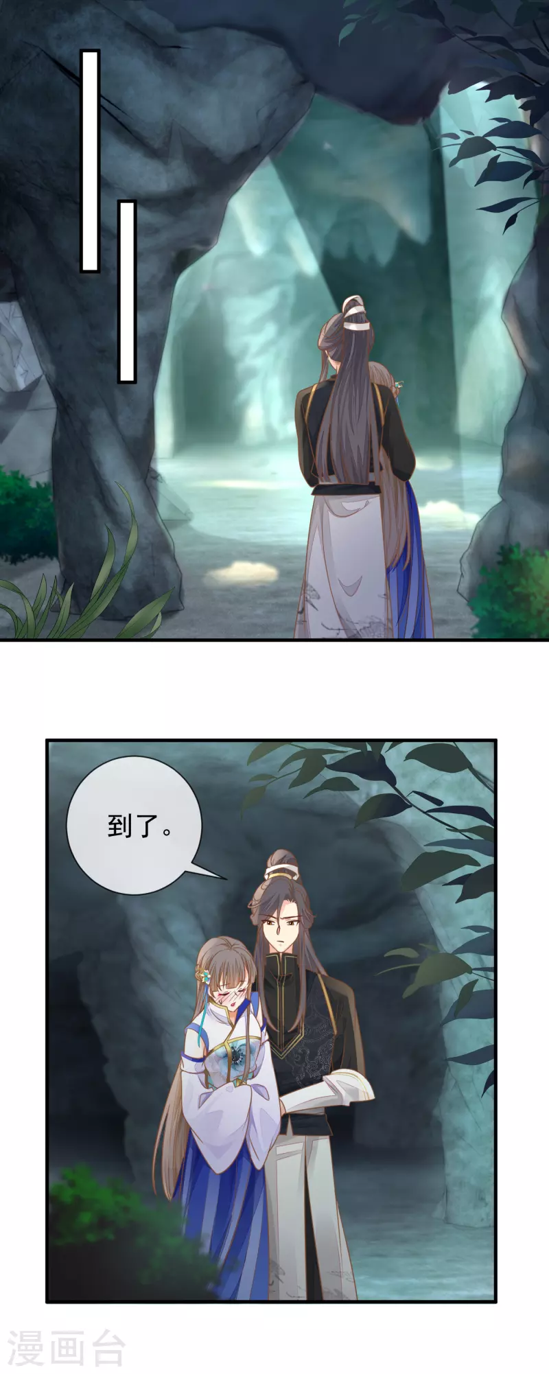 第35话 药效发作-第37话