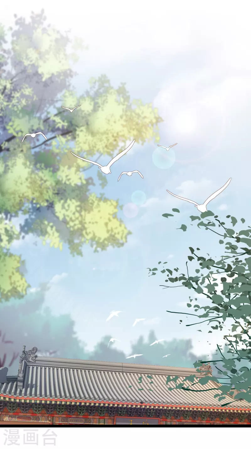 第37话 寒毒发作-第39话