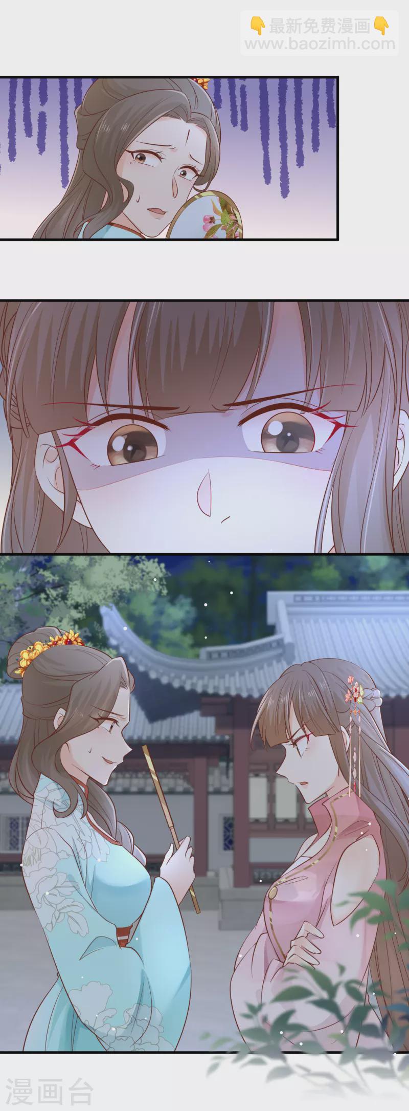 第39话 母子平安-第41话