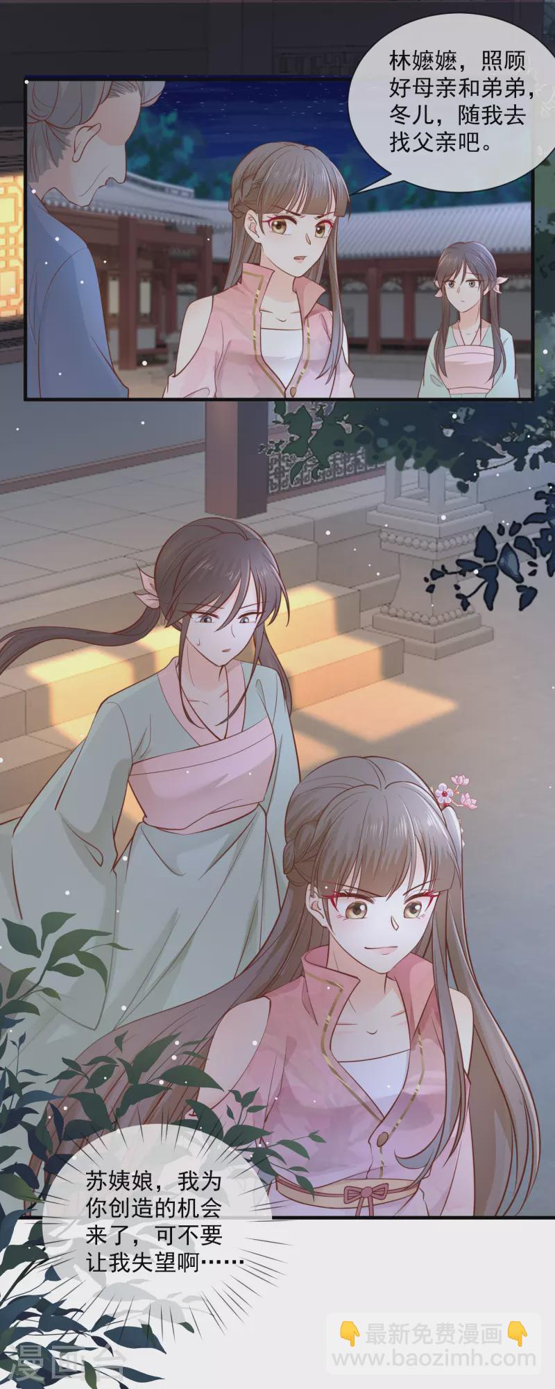 第39话 母子平安-第41话