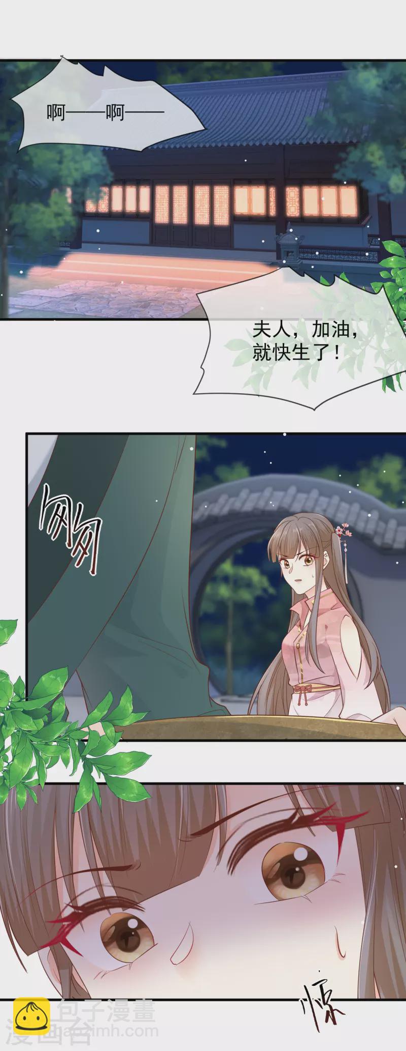 第39话 母子平安-第41话