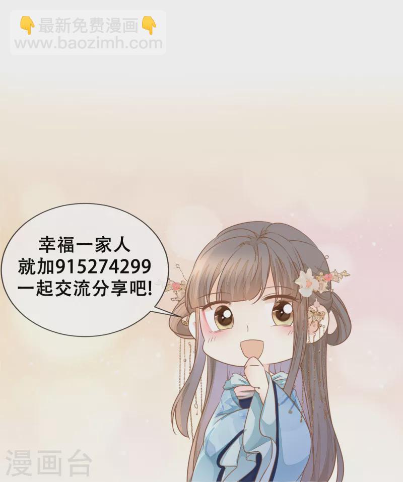 第43话 家法处置-第45话