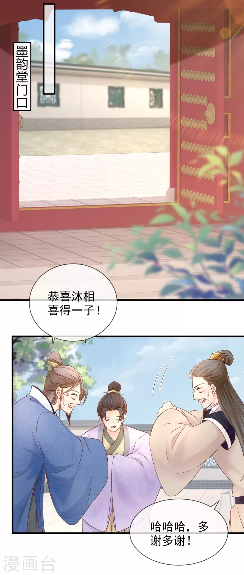 第47话 下聘-第49话