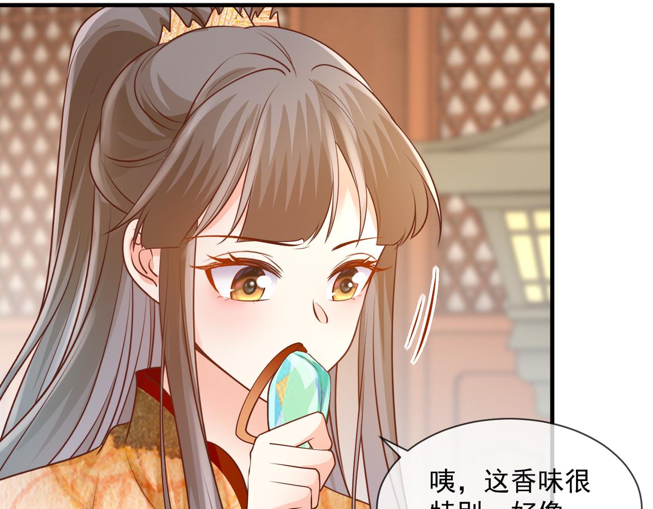 第57话 与后宫有染-第59话