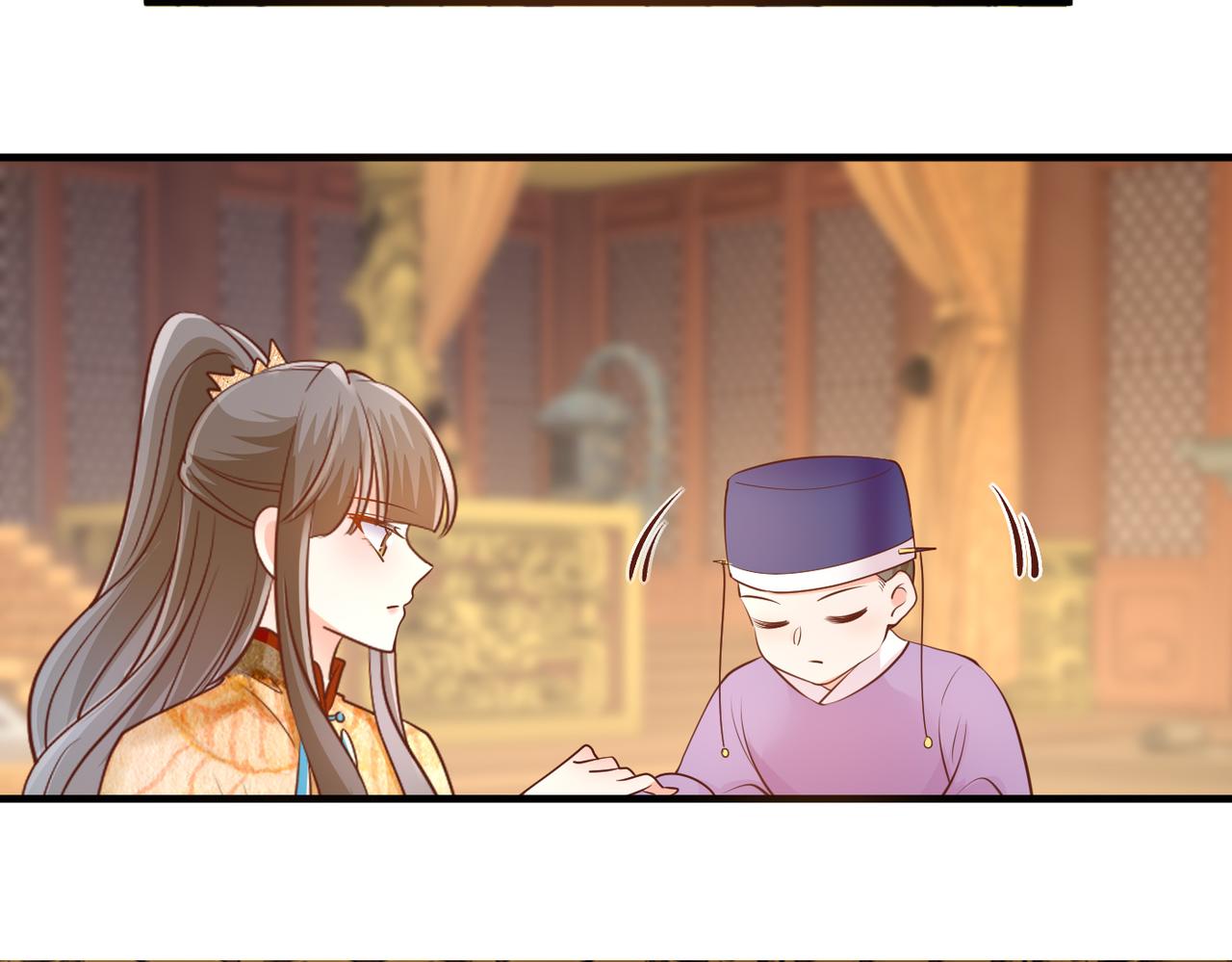第57话 与后宫有染-第59话