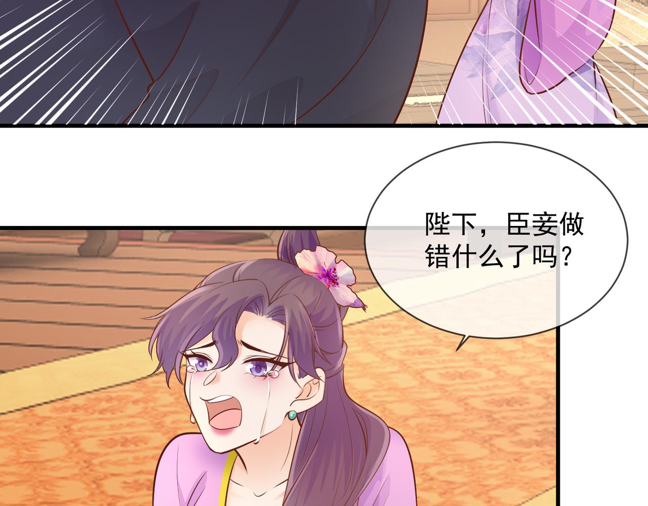 第57话 与后宫有染-第59话