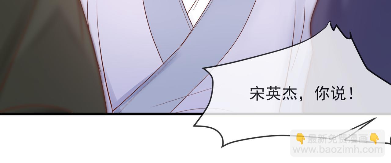第57话 与后宫有染-第59话