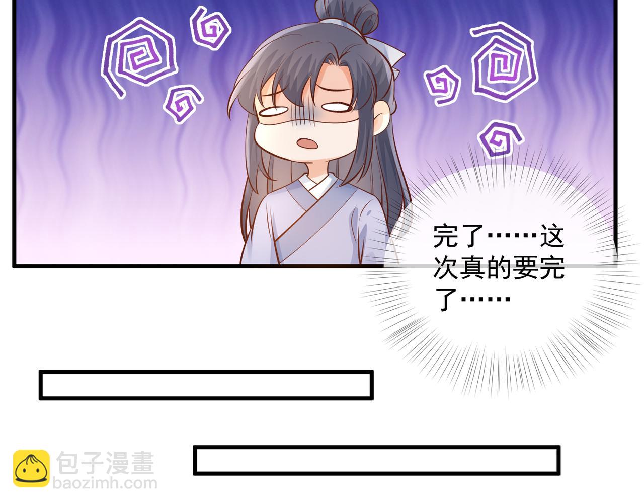 第57话 与后宫有染-第59话