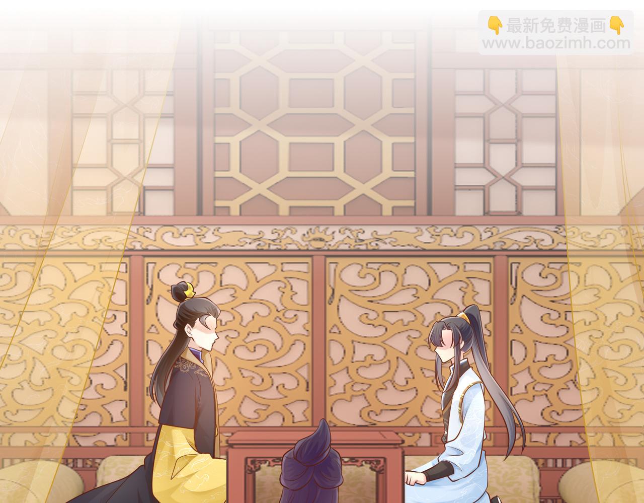 第57话 与后宫有染-第59话