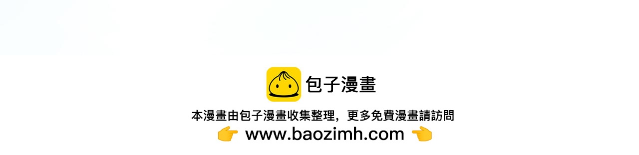 第57话 与后宫有染-第59话