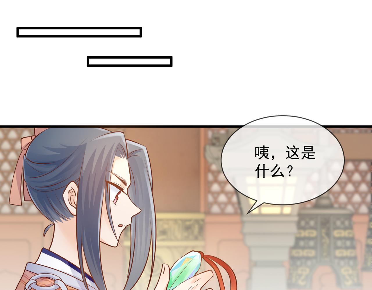 第57话 与后宫有染-第59话