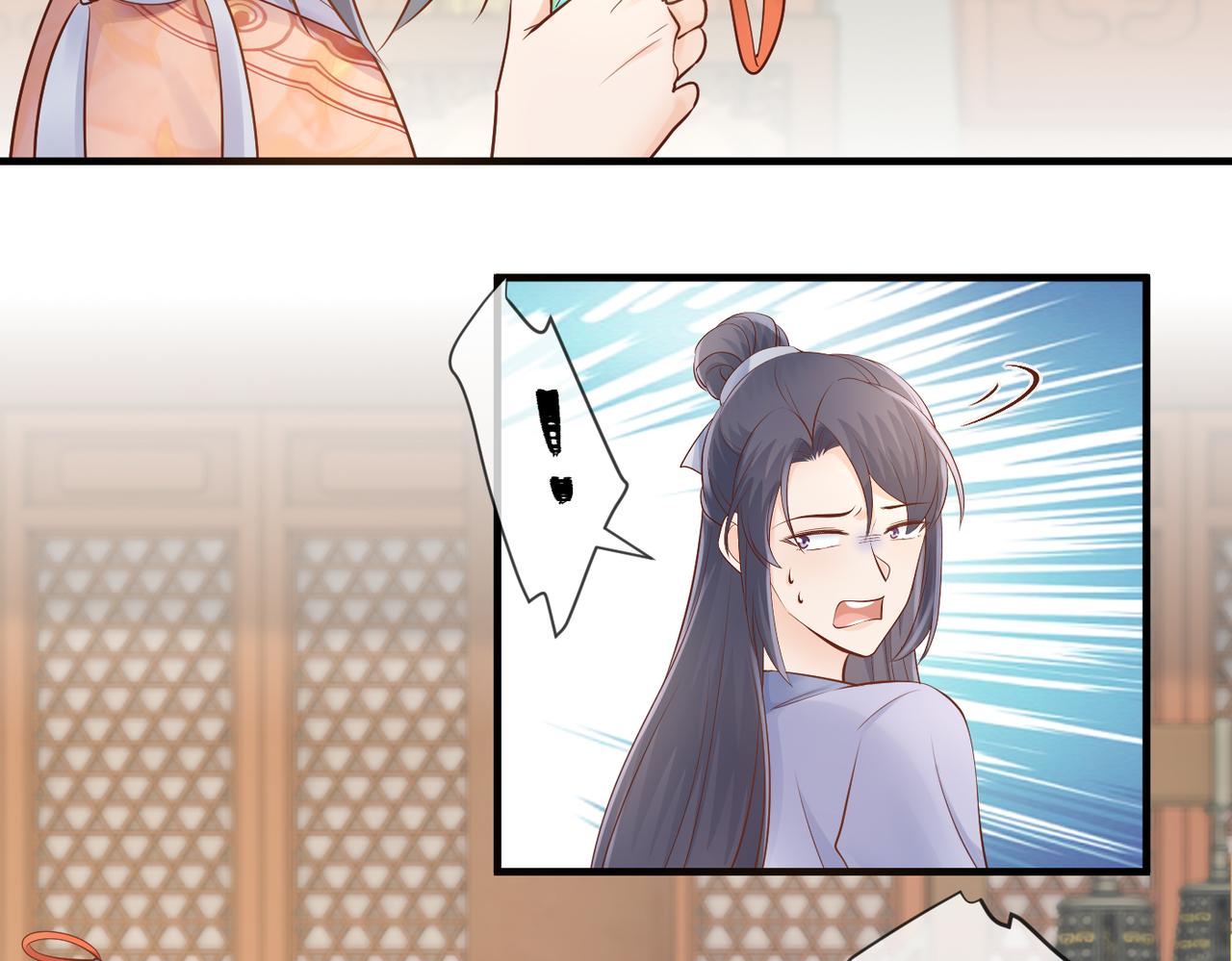 第57话 与后宫有染-第59话