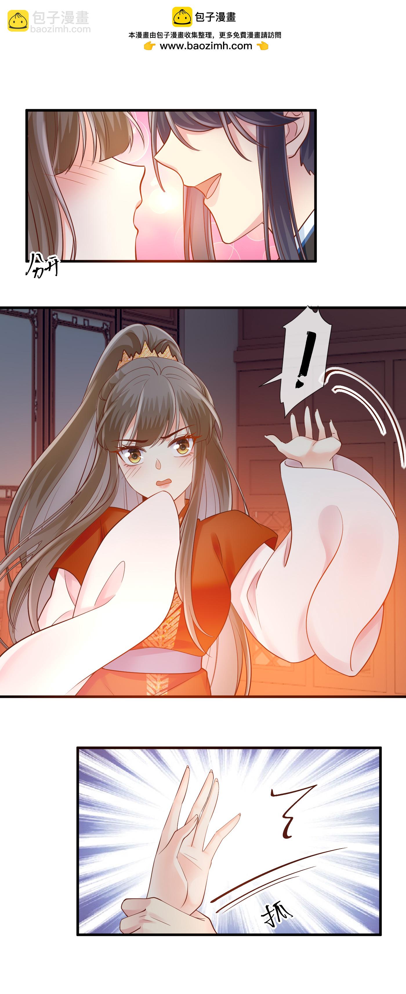 第59话 下旨赐婚-第61话