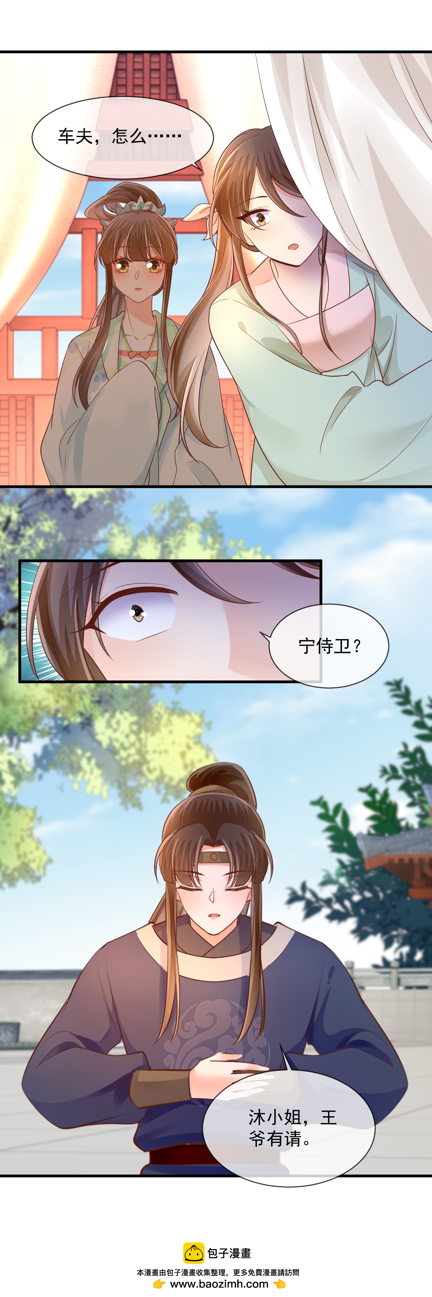 第63话 反击-第65话