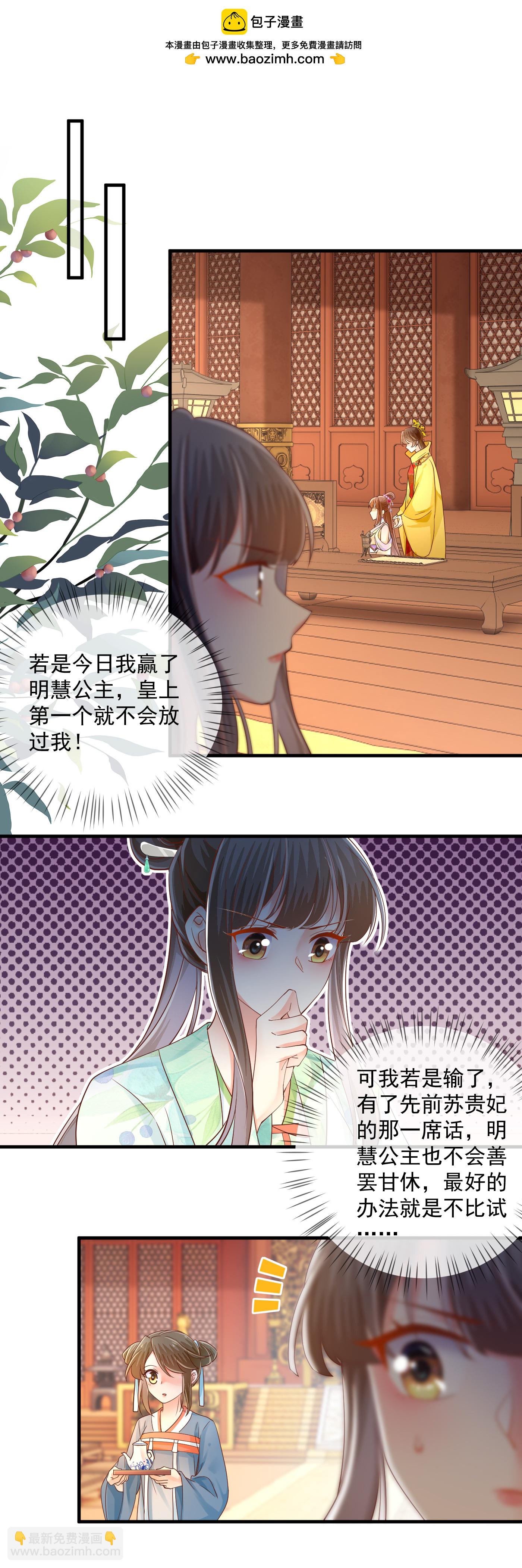 第63话 反击-第65话