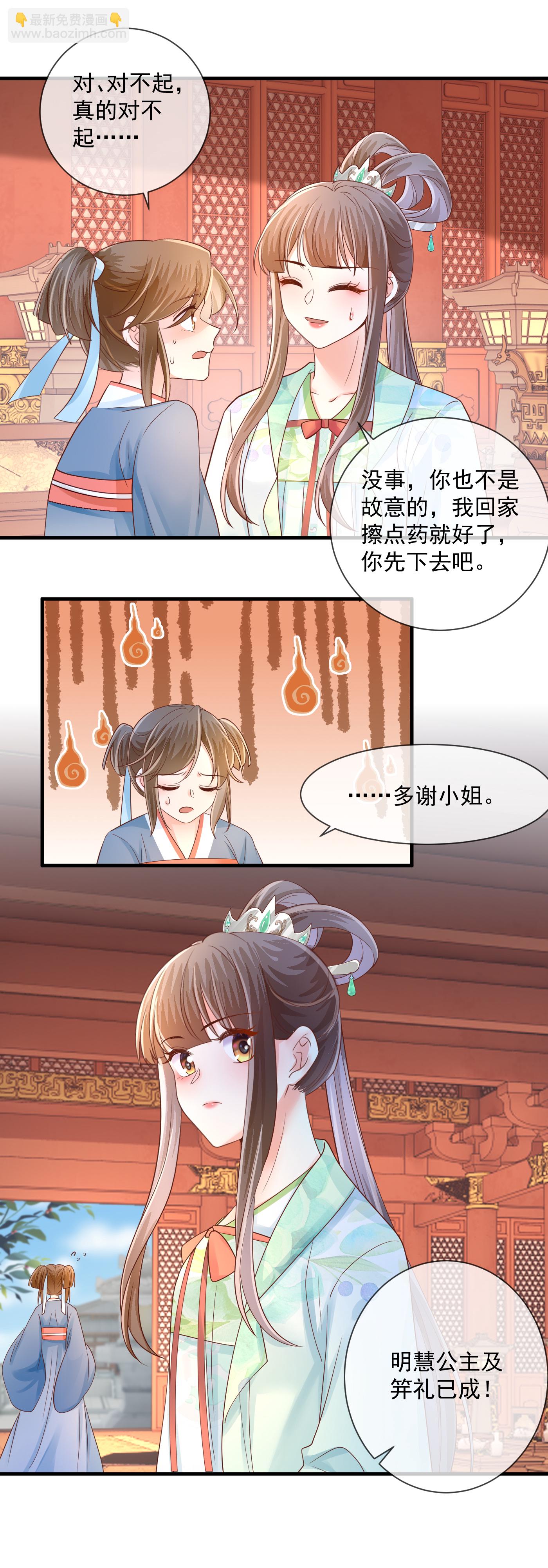 第63话 反击-第65话