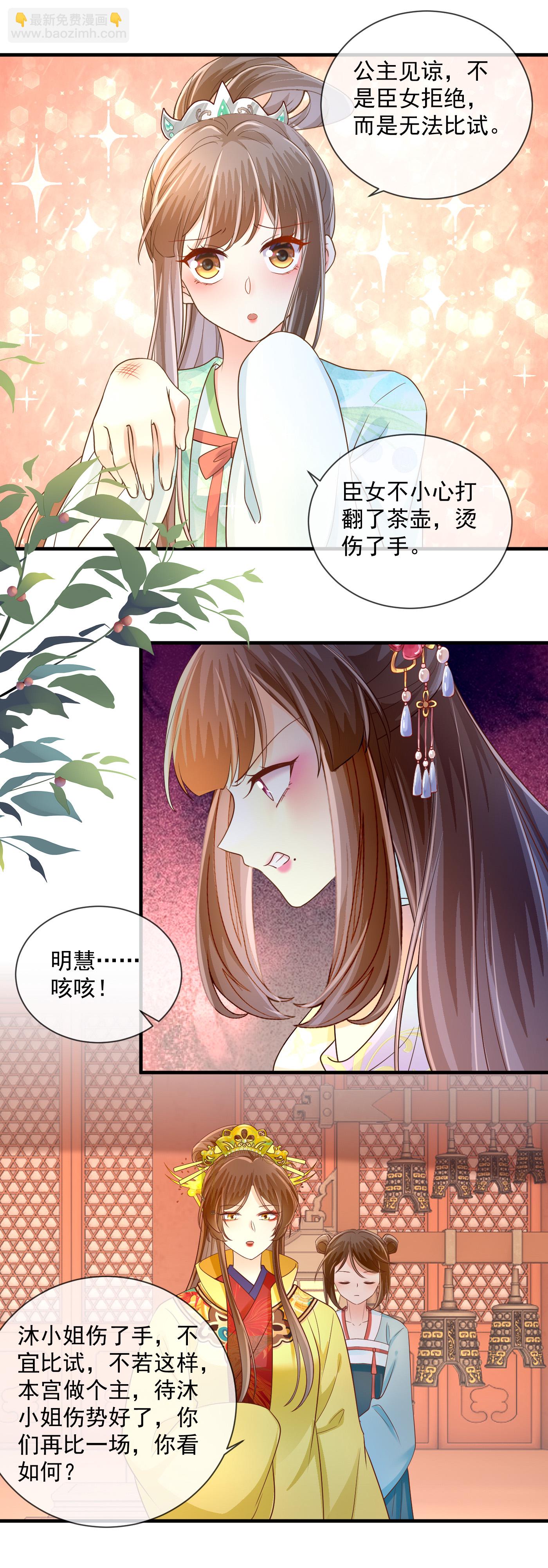 第63话 反击-第65话