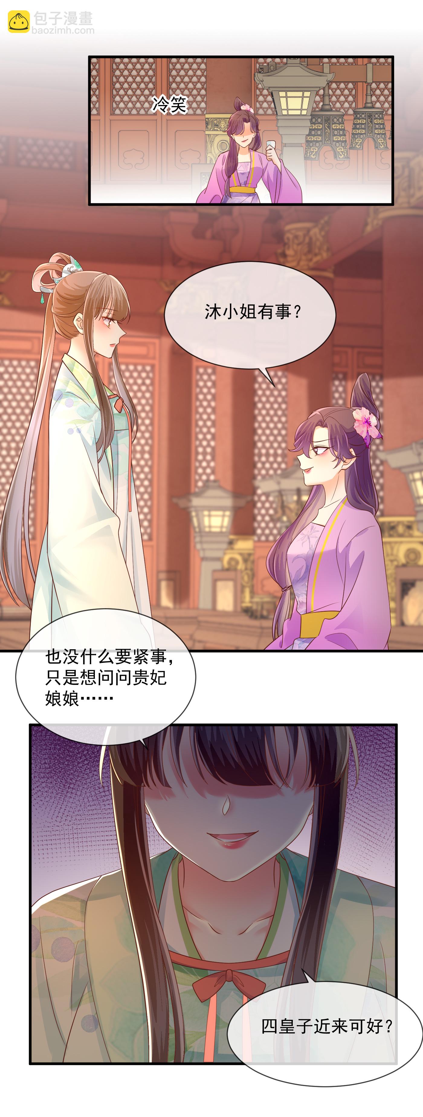 第63话 反击-第65话