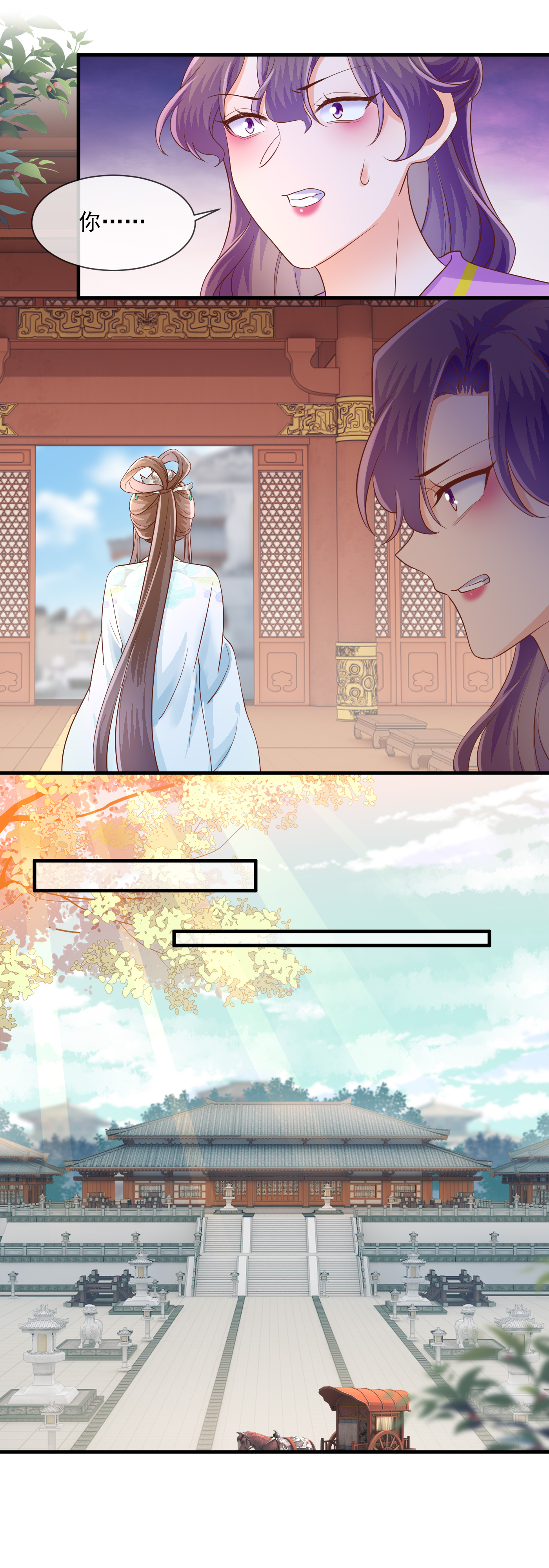 第63话 反击-第65话