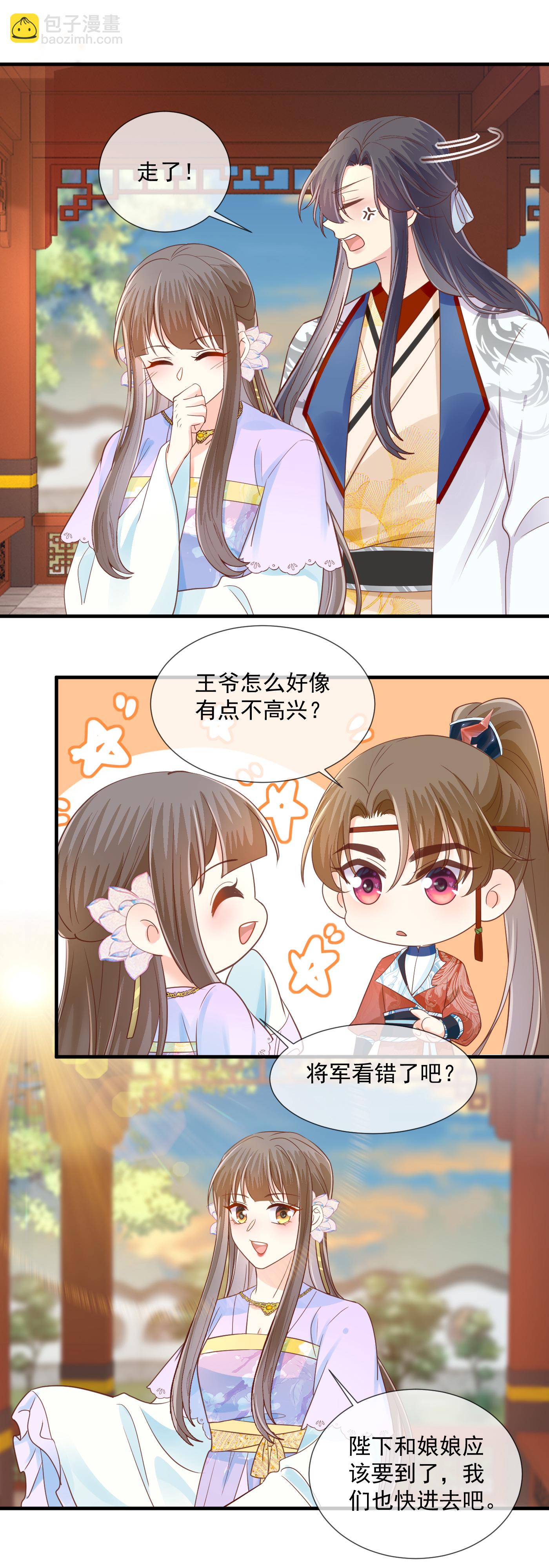 第69话 尉迟哥哥-第71话