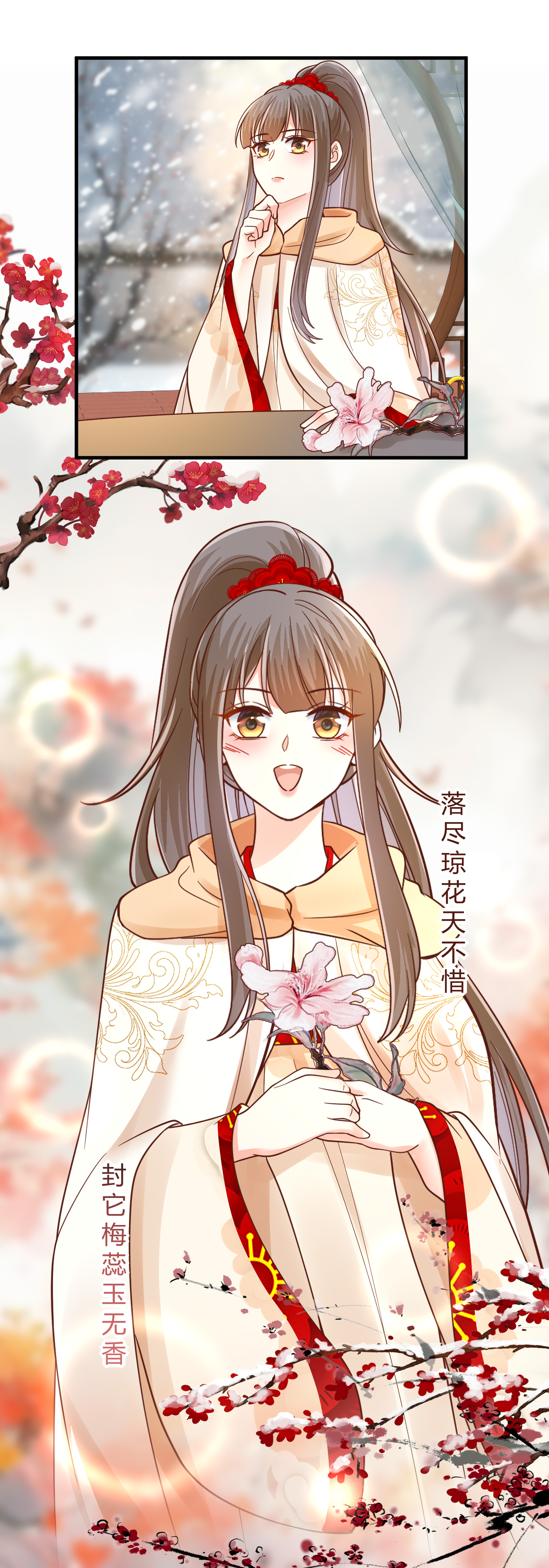 第75话 不胜酒力-第77话
