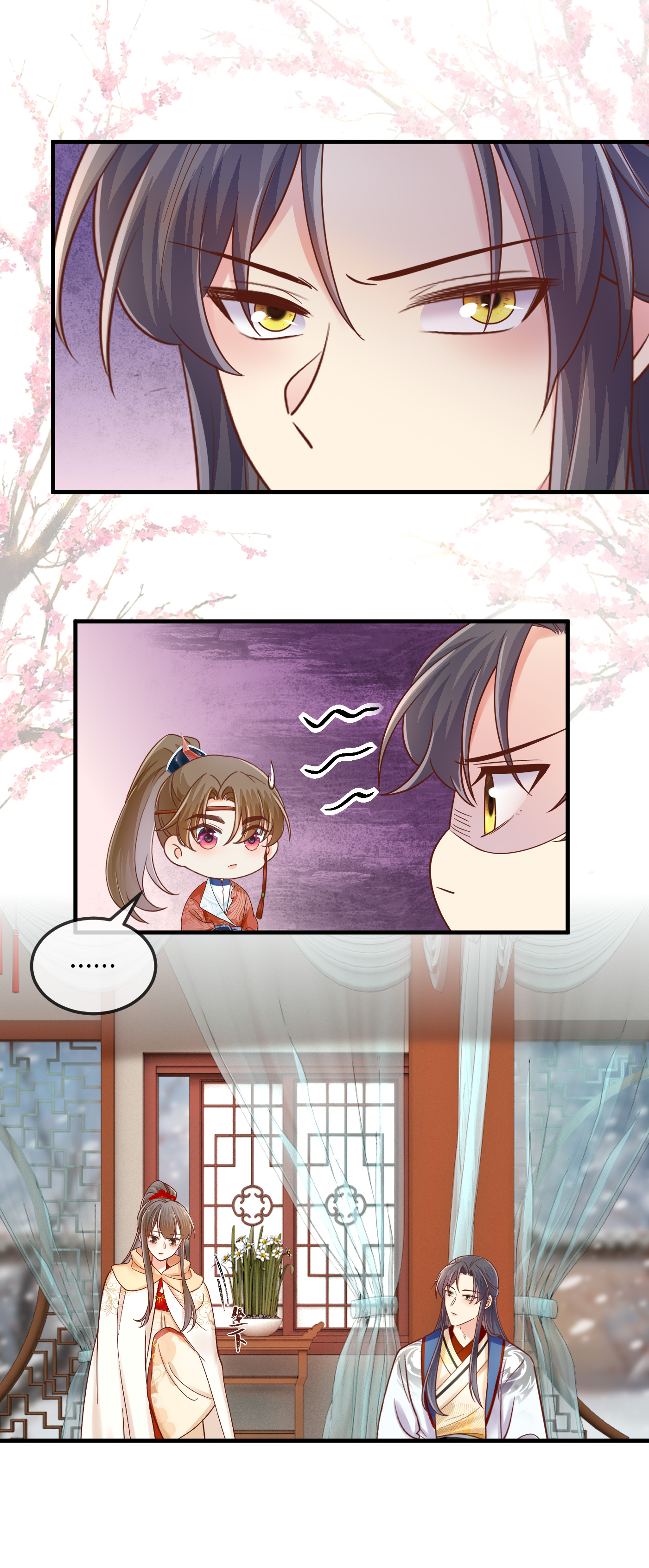 第75话 不胜酒力-第77话