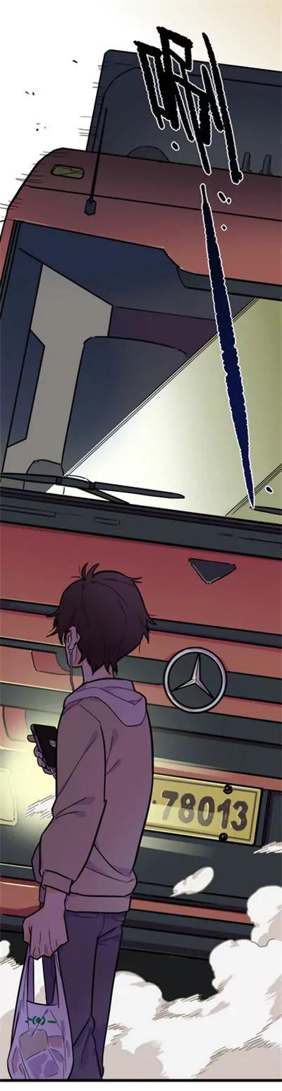 🍲重生之日 1 第11页