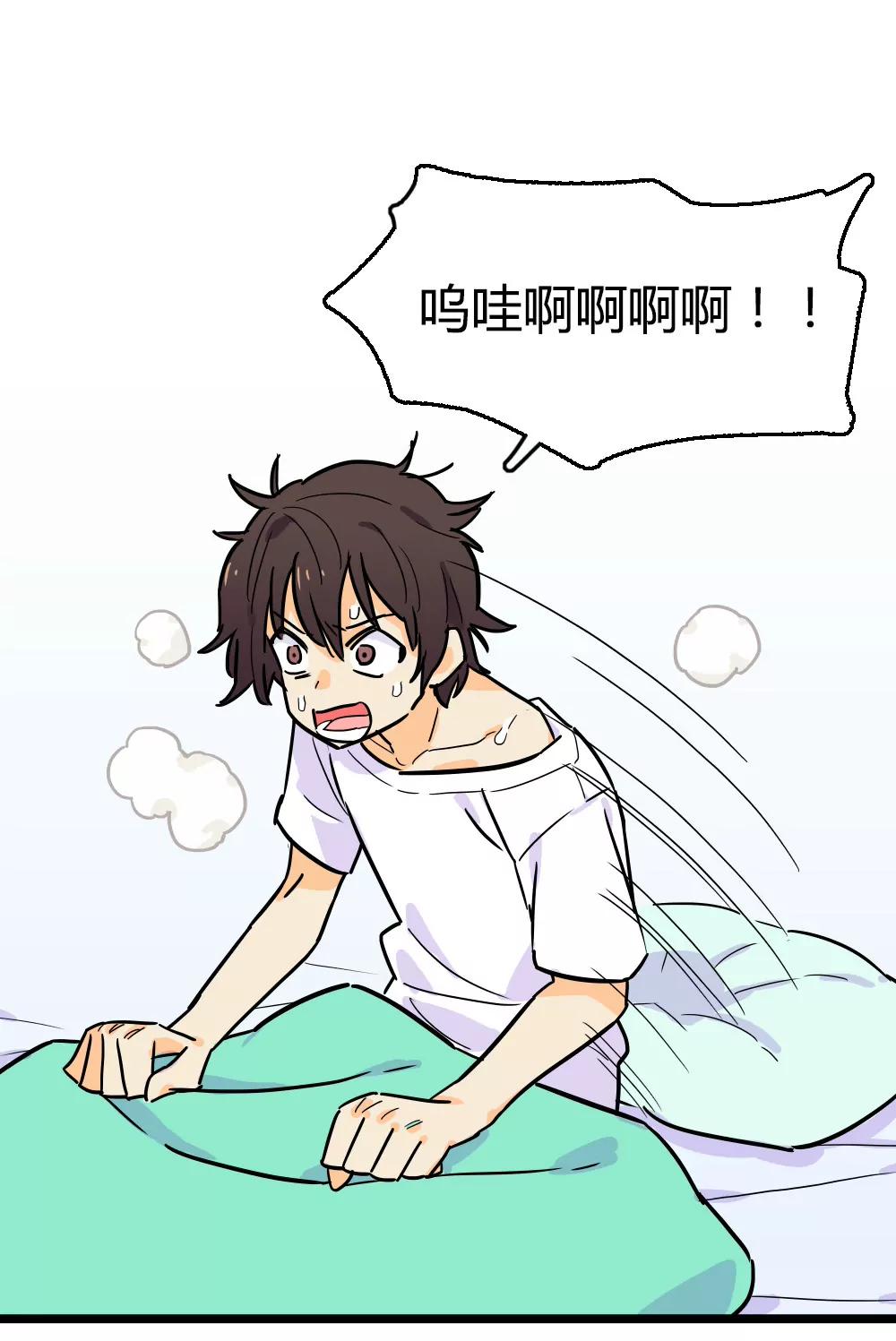 🍲重生之日 1 第16页