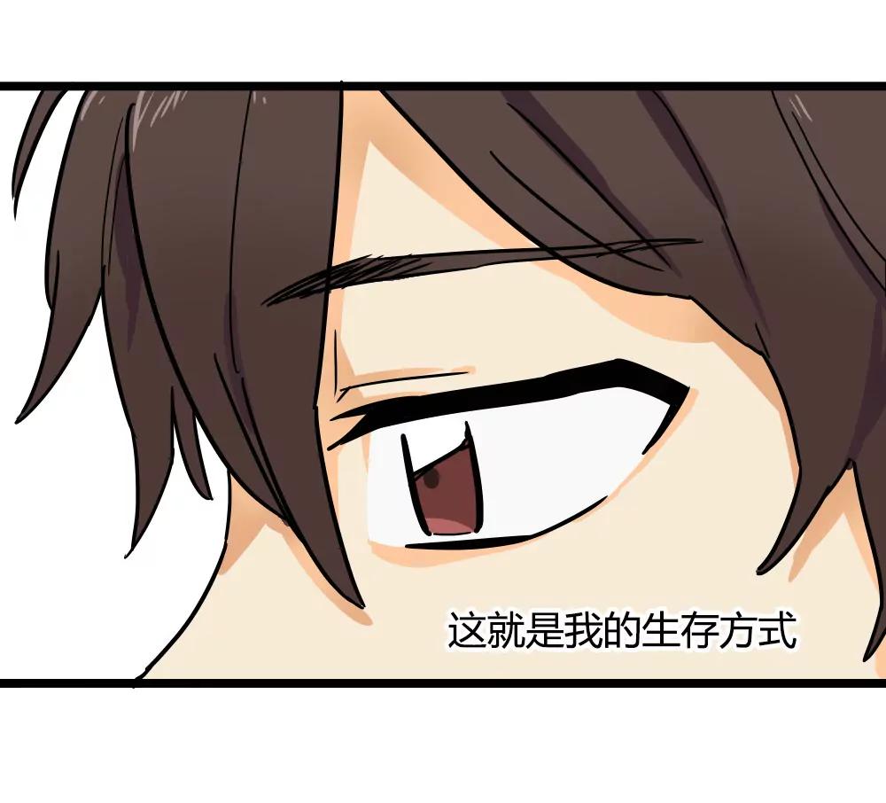 🍲重生之日 1 第8页
